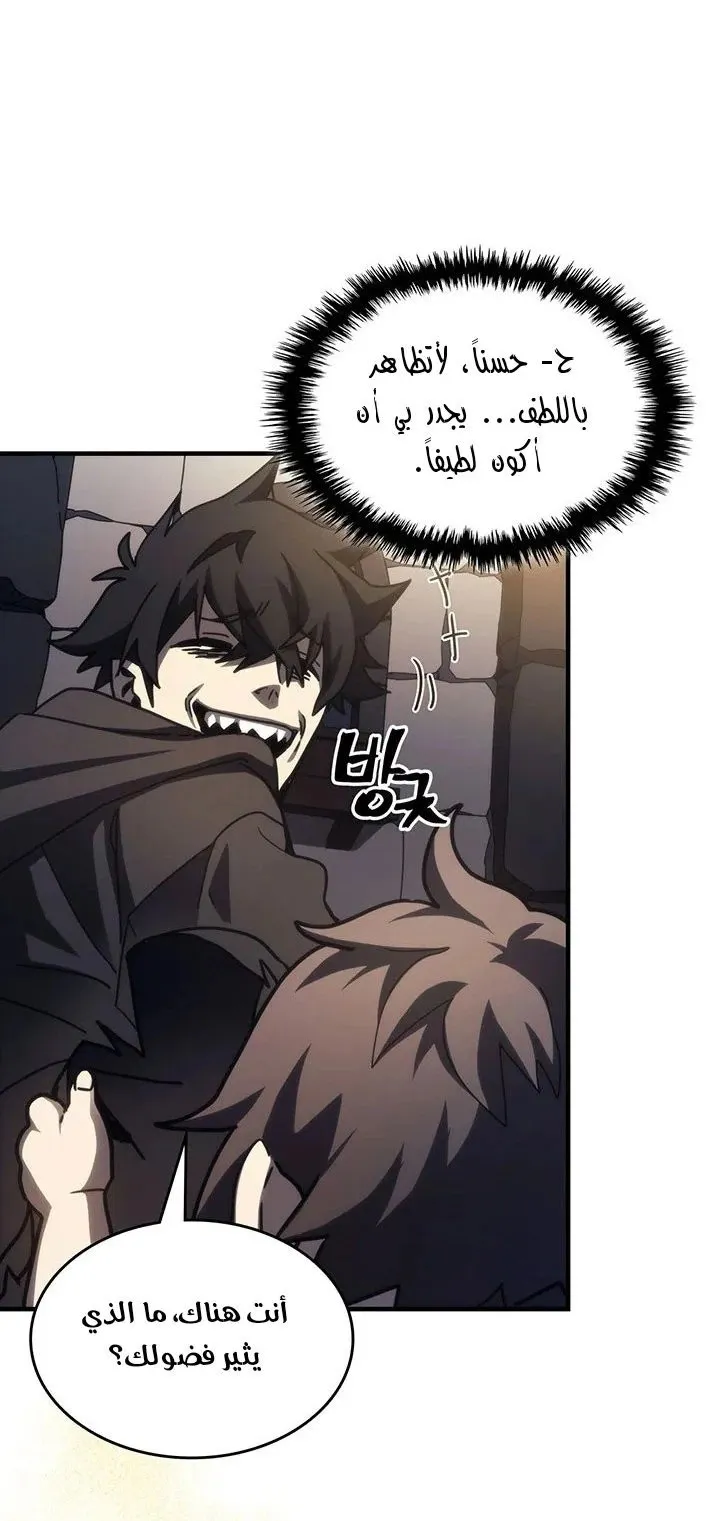 الصفحة 40 من 70