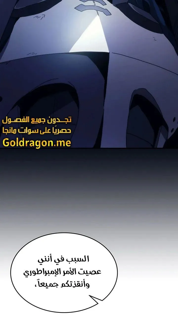 الصفحة 8 من 70