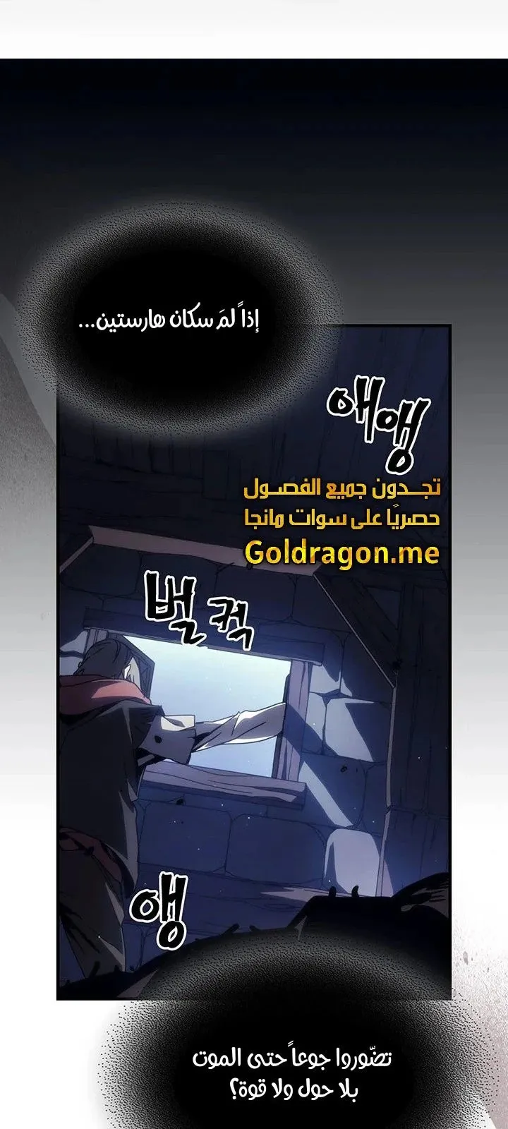 الصفحة 65 من 70