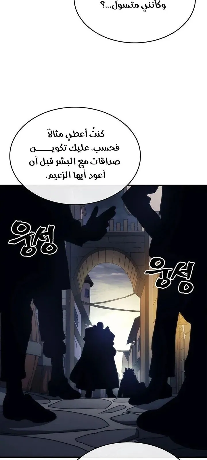 الصفحة 25 من 70