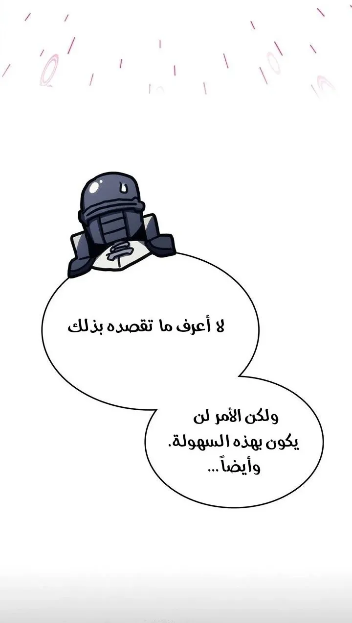 الصفحة 30 من 70