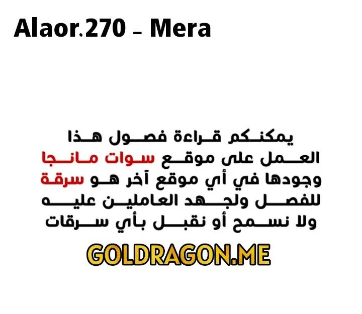 الصفحة 70 من 70