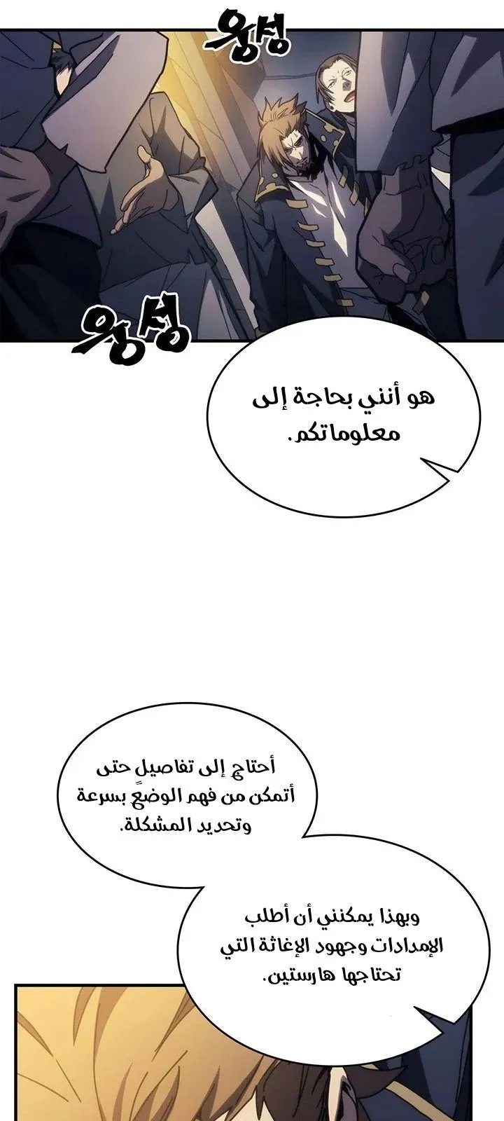 الصفحة 9 من 70