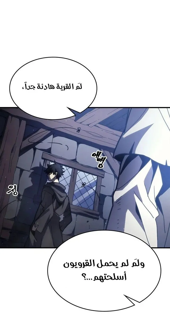 الصفحة 67 من 70