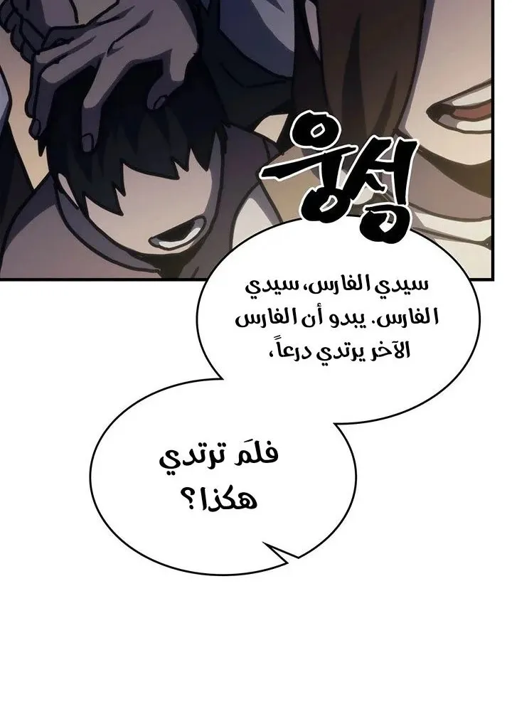 الصفحة 36 من 70