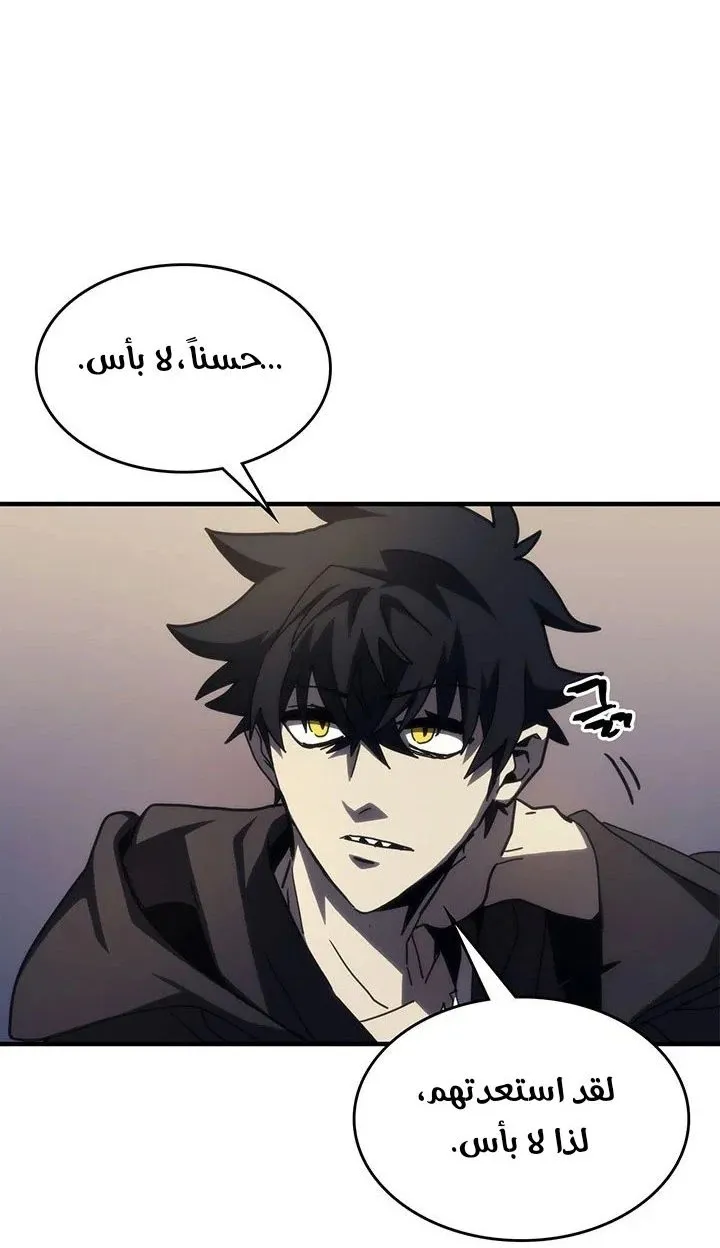 الصفحة 44 من 70