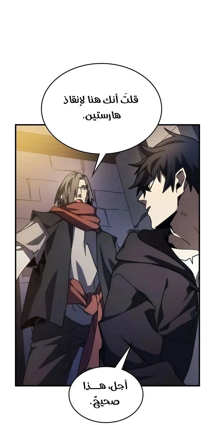 الصفحة 46 من 70