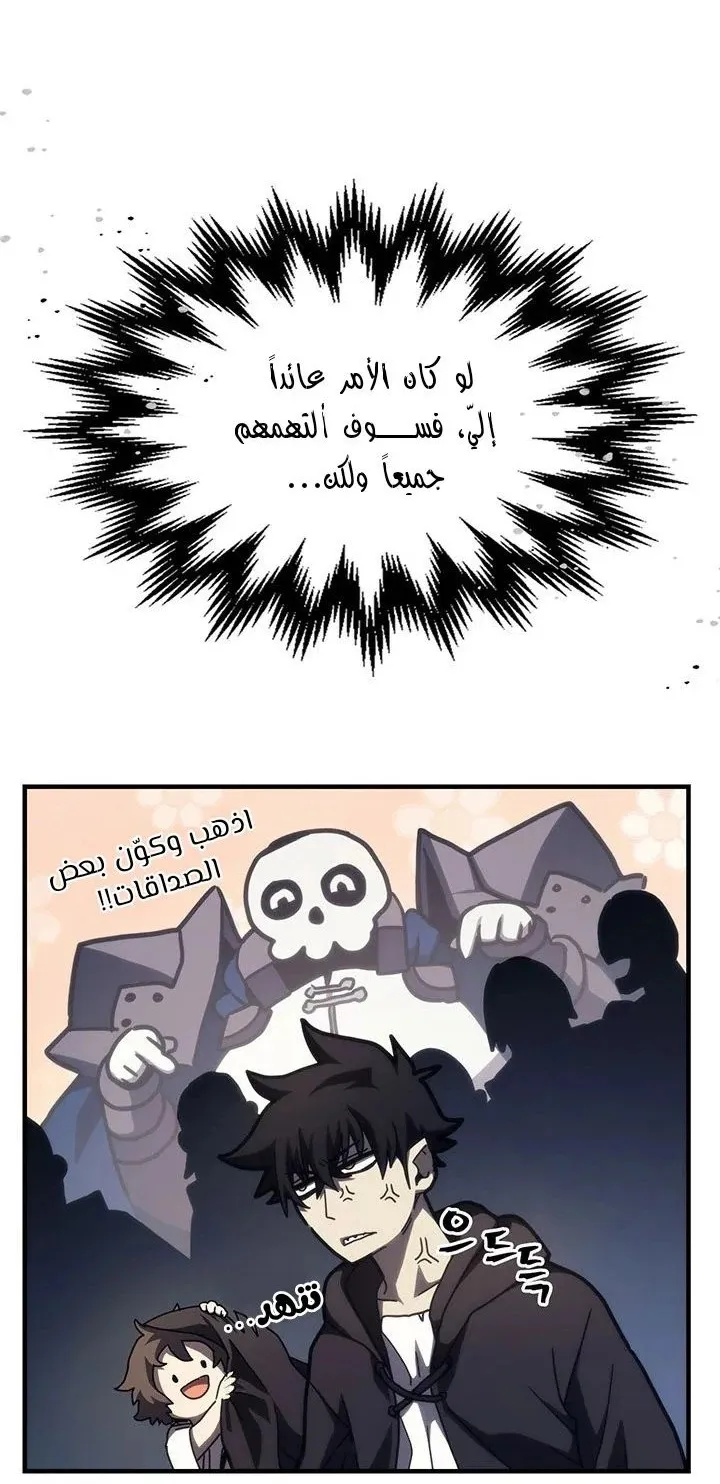 الصفحة 39 من 70