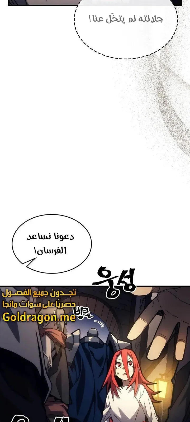 الصفحة 13 من 70