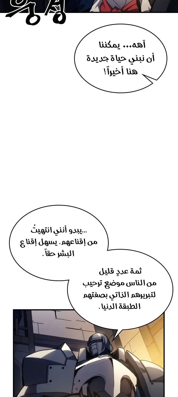 الصفحة 14 من 70