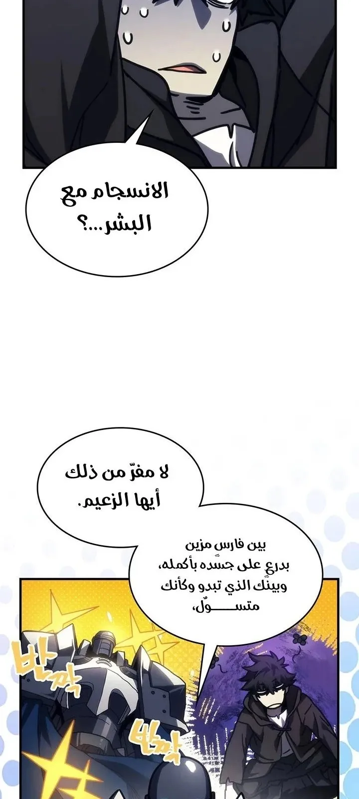 الصفحة 23 من 70