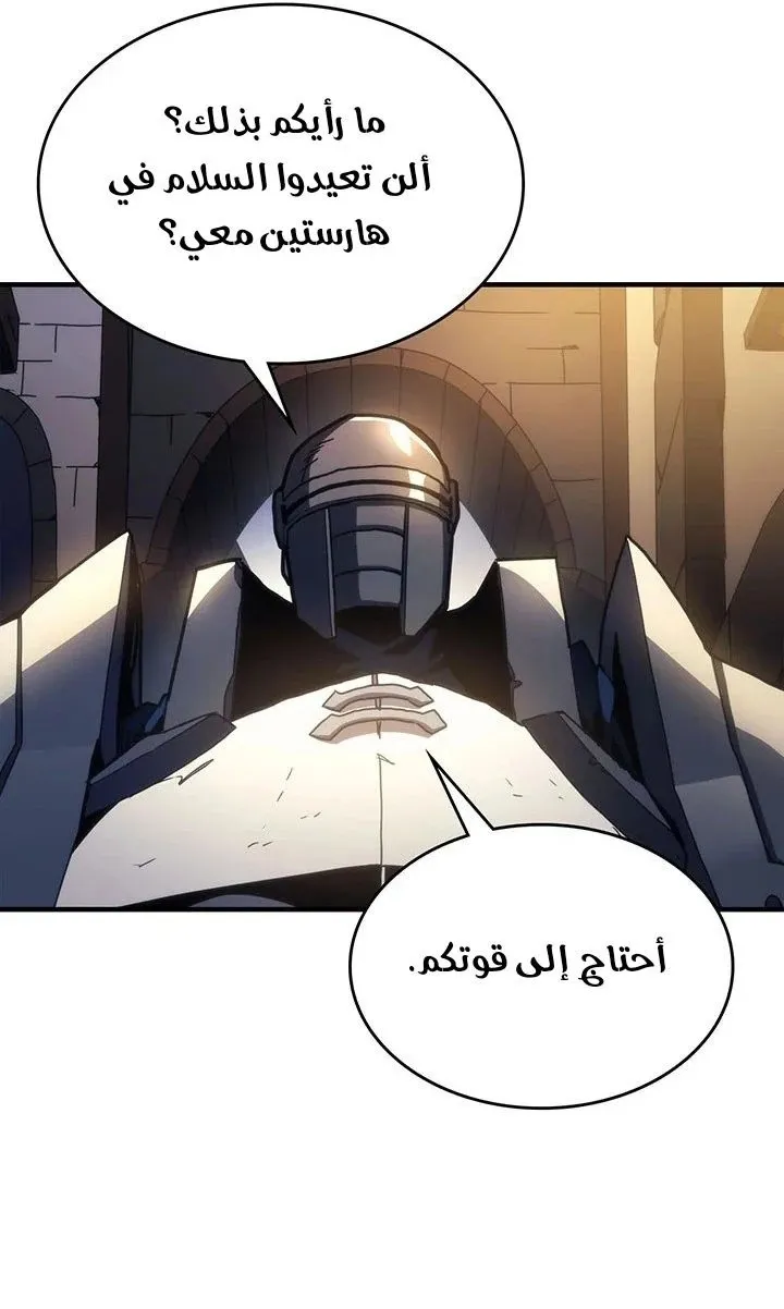 الصفحة 11 من 70