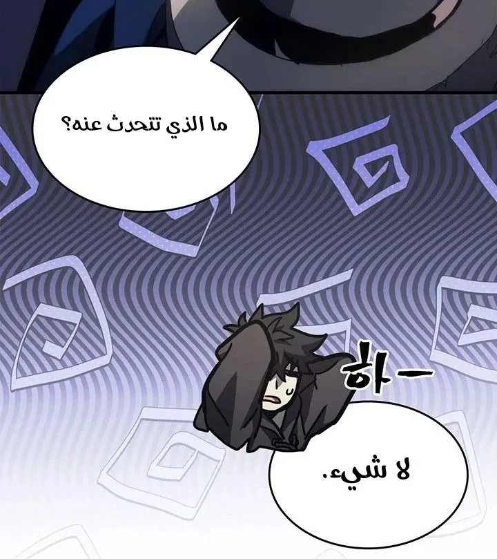 الصفحة 18 من 70
