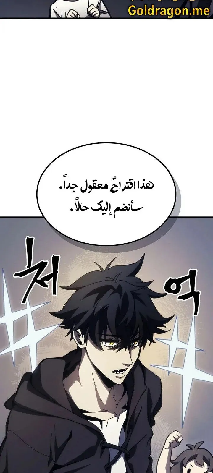 الصفحة 50 من 70