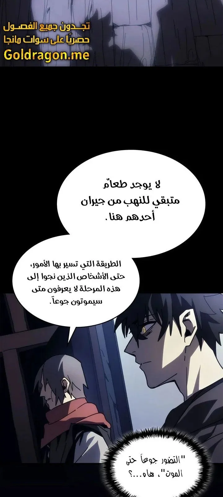 الصفحة 60 من 70