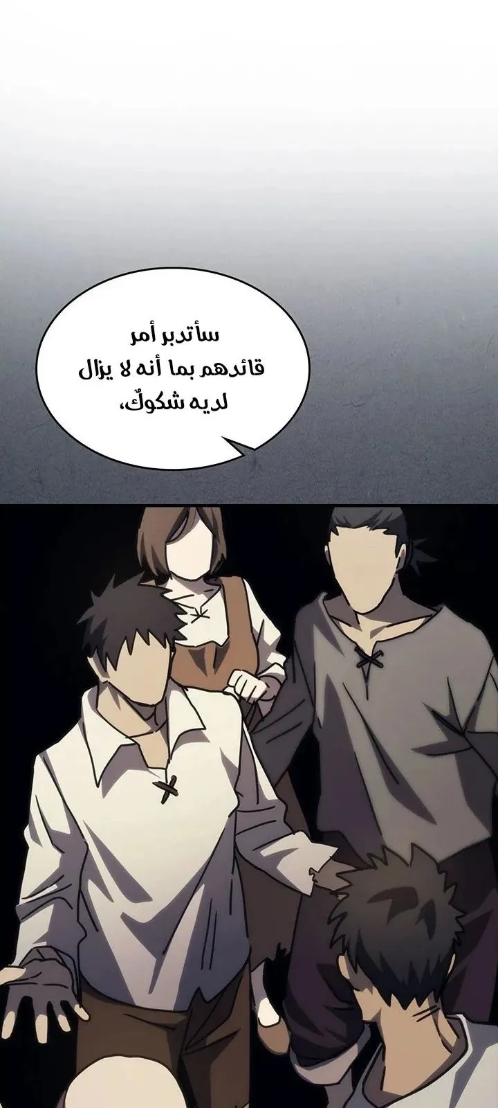 الصفحة 21 من 70