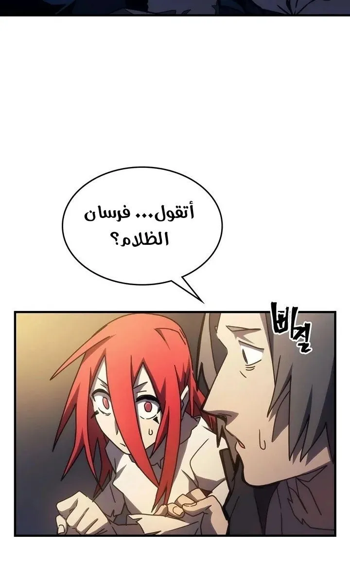 الصفحة 5 من 70