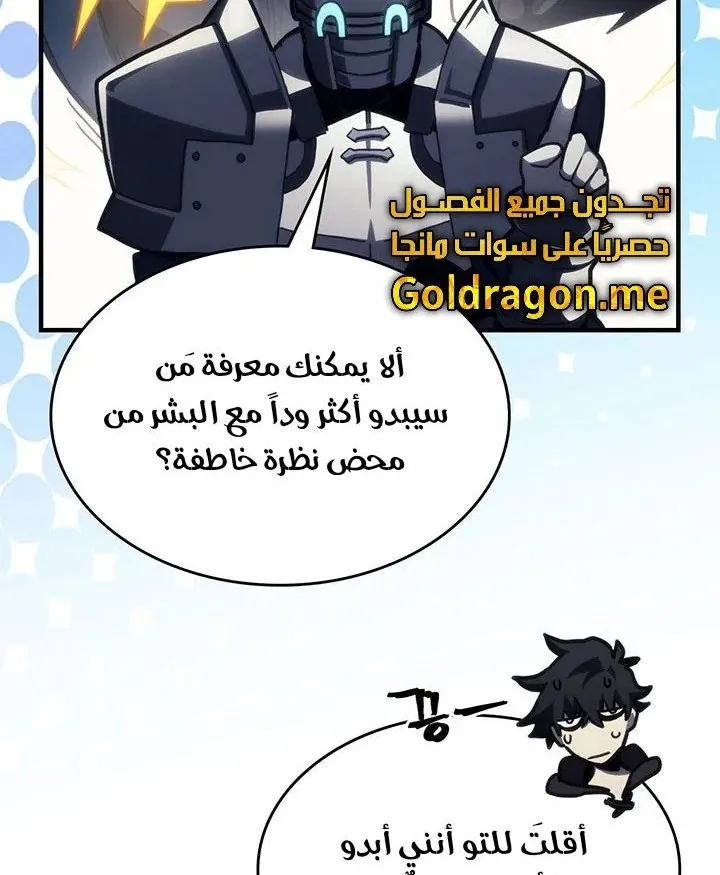 الصفحة 24 من 70