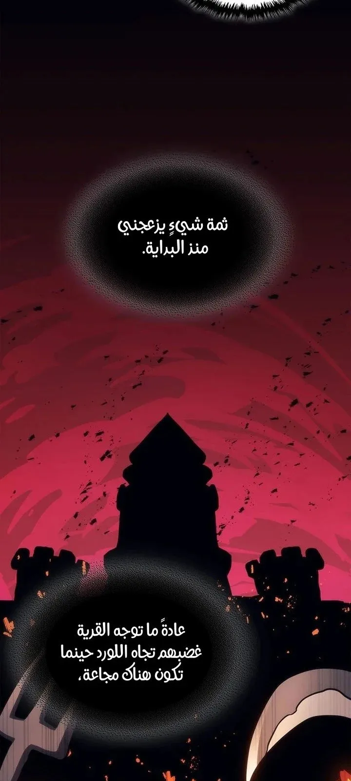 الصفحة 61 من 70