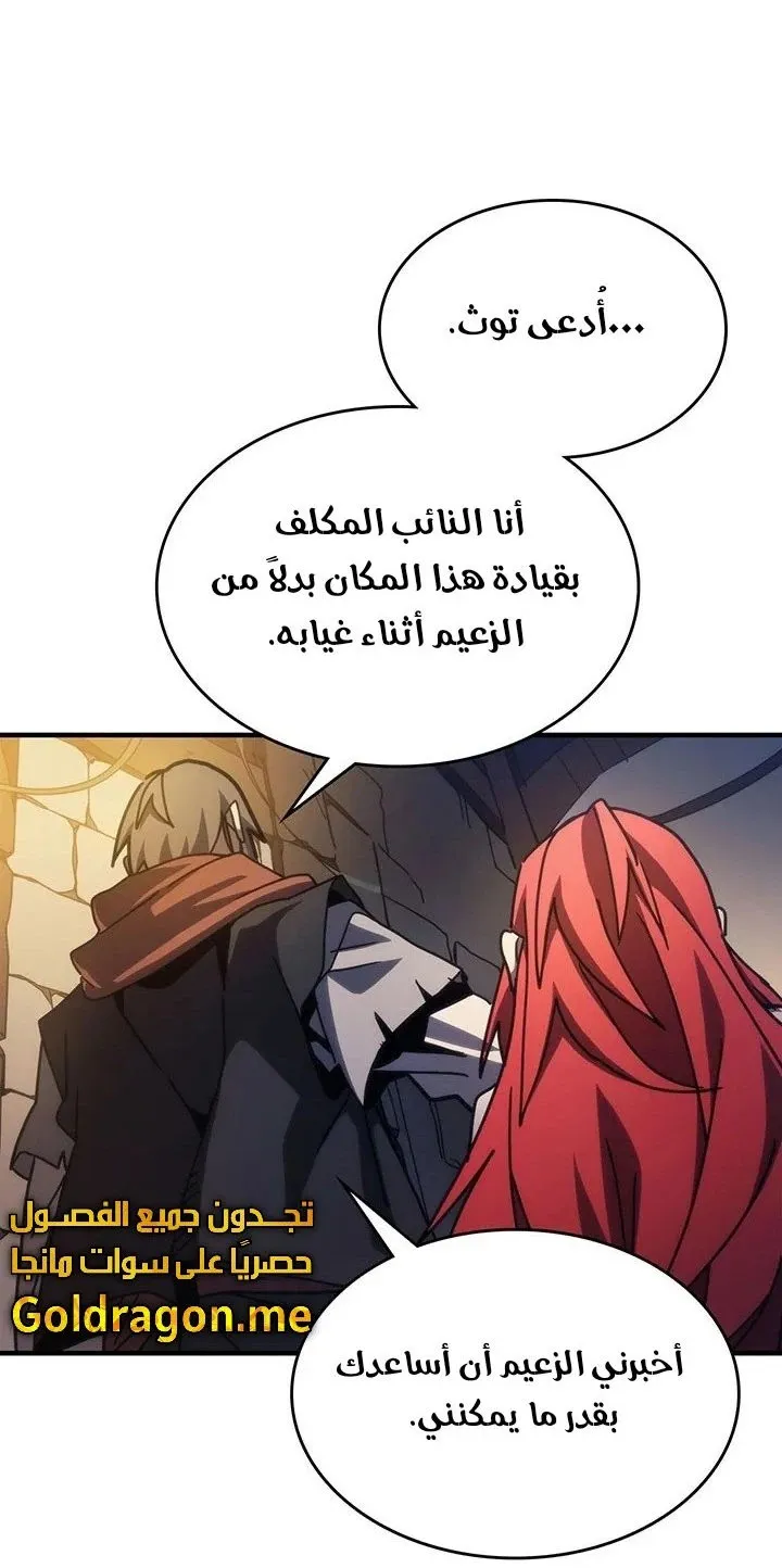 الصفحة 45 من 70