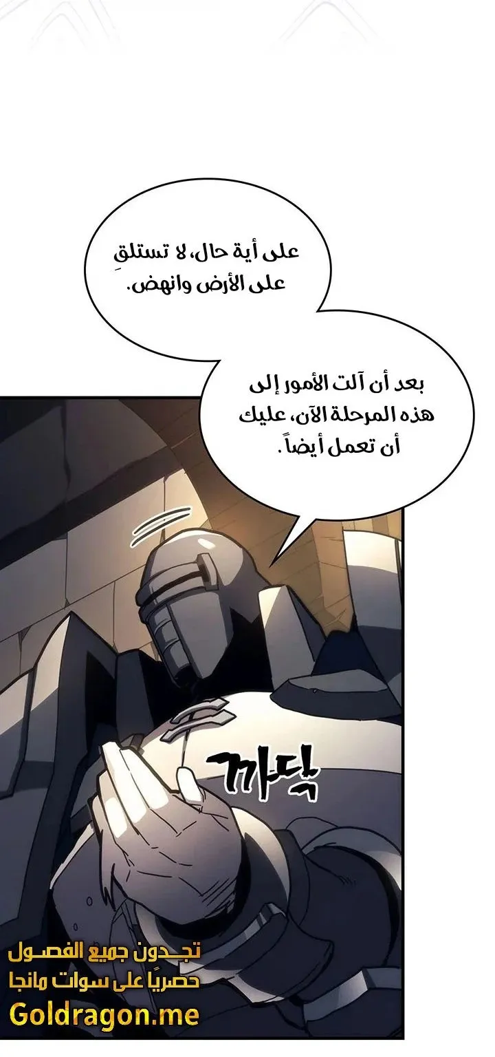 الصفحة 19 من 70