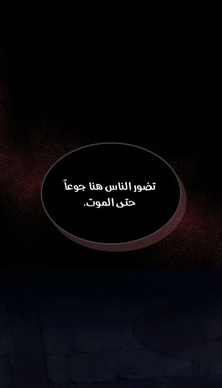 الصفحة 58 من 70
