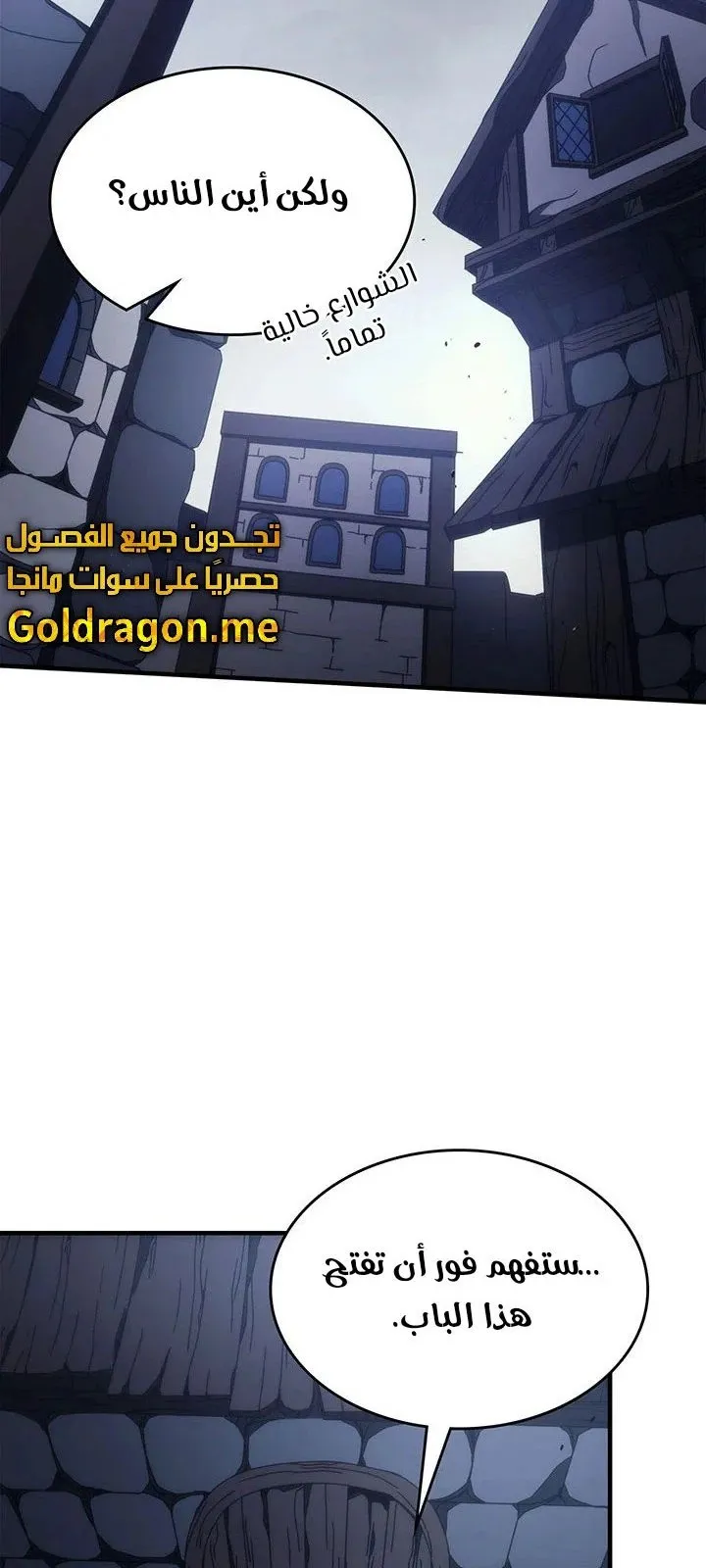 الصفحة 55 من 70