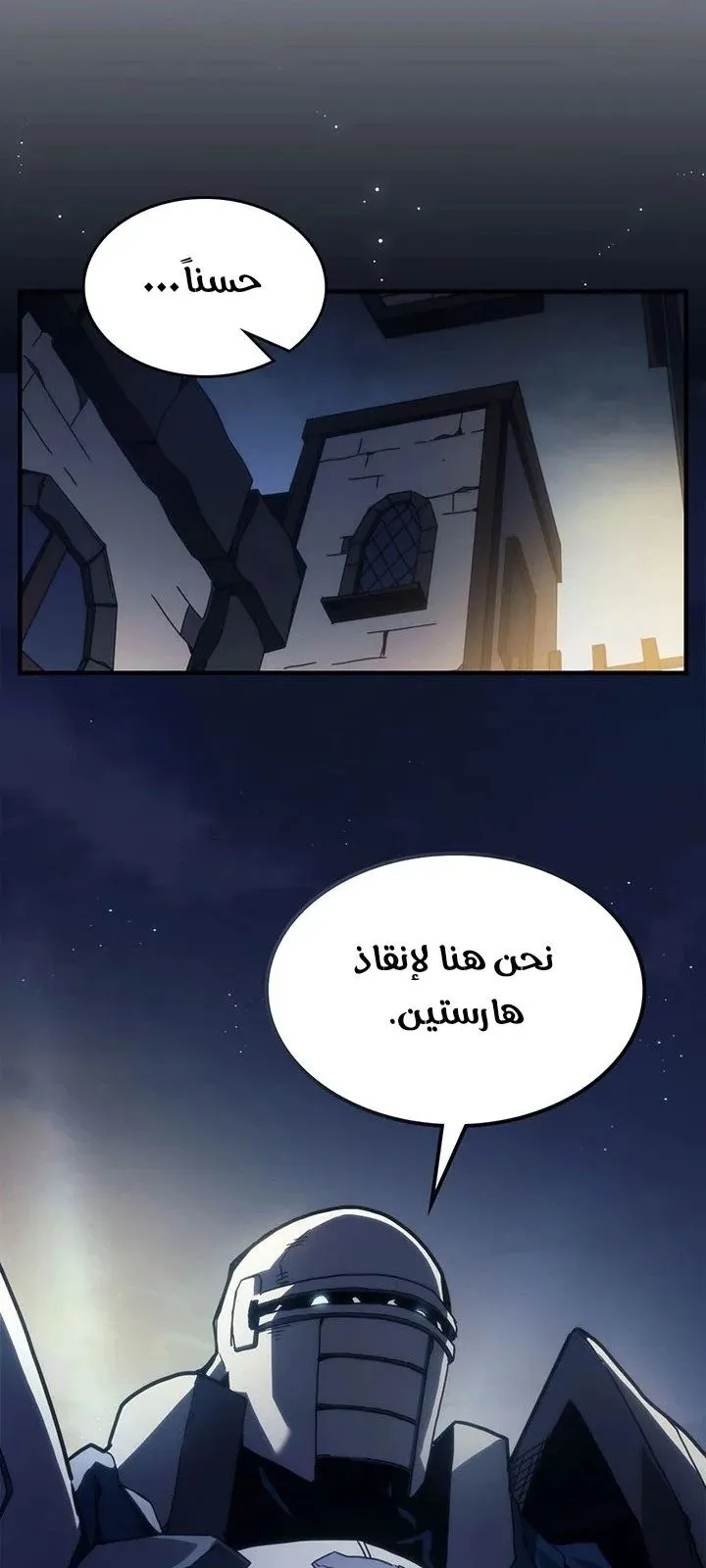 الصفحة 7 من 70
