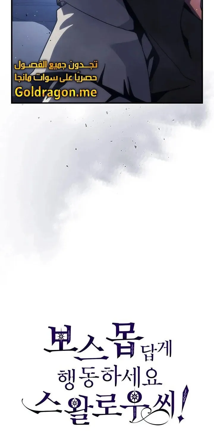 الصفحة 69 من 70