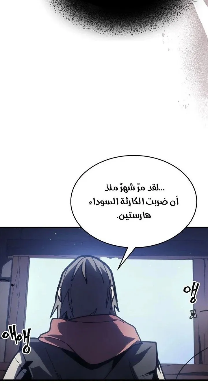 الصفحة 66 من 70