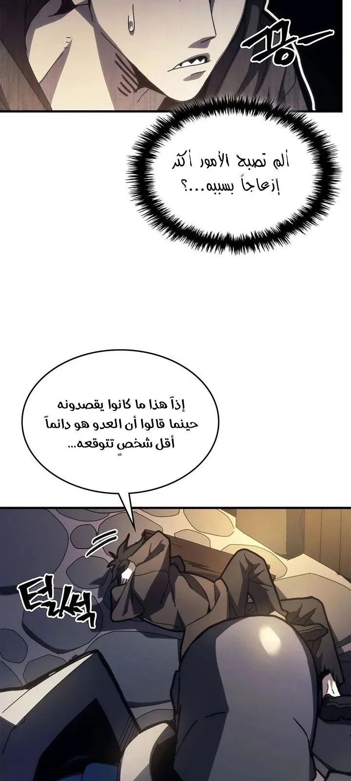 الصفحة 17 من 70
