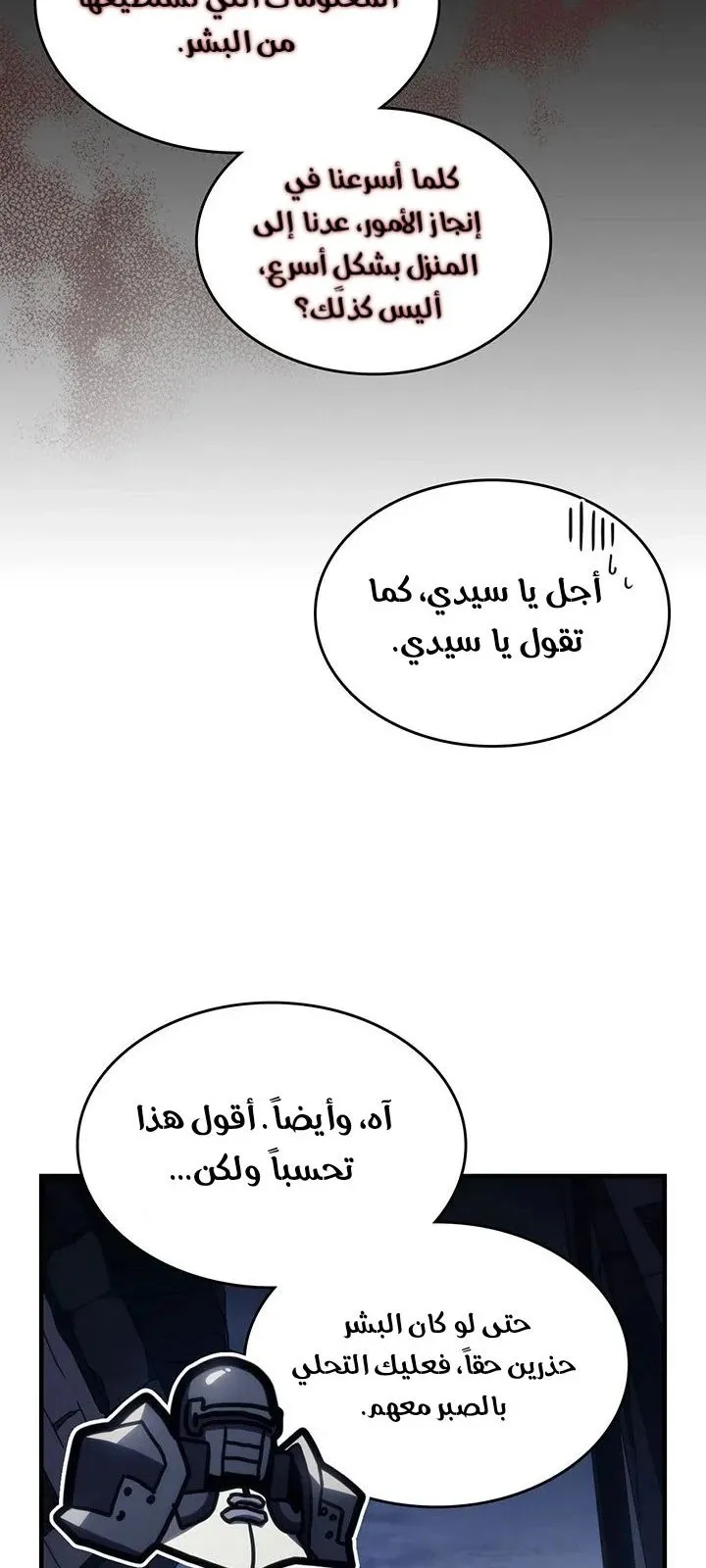 الصفحة 32 من 70