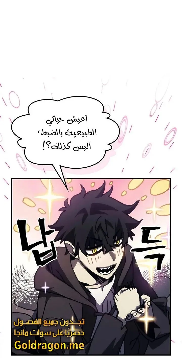 الصفحة 29 من 70