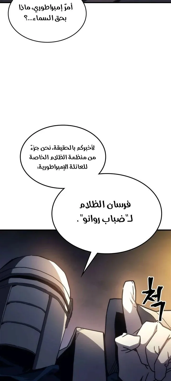الصفحة 4 من 70