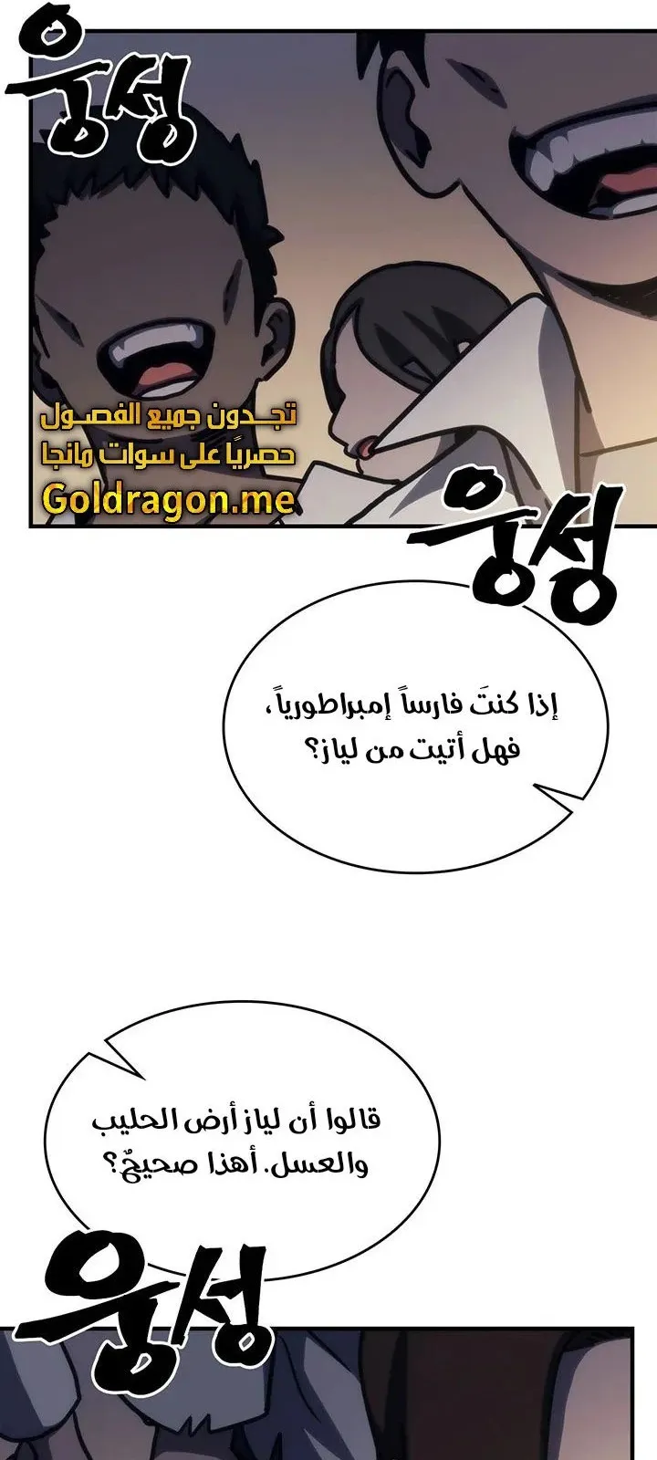 الصفحة 35 من 70