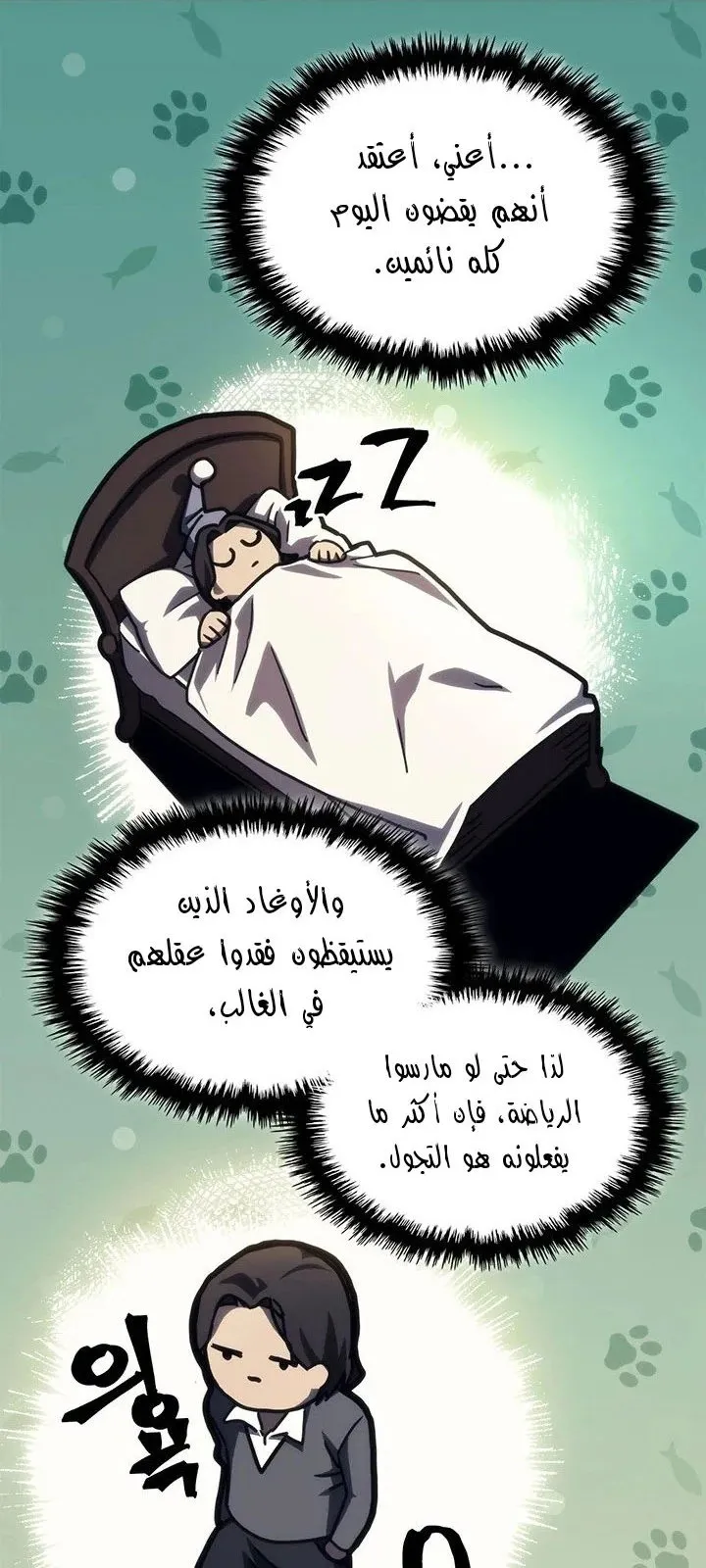 الصفحة 27 من 70