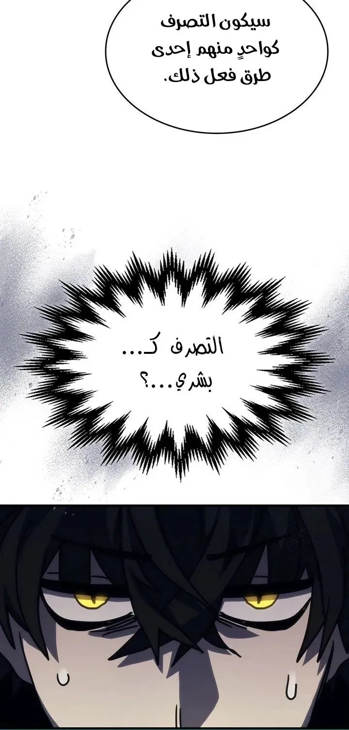 الصفحة 26 من 70