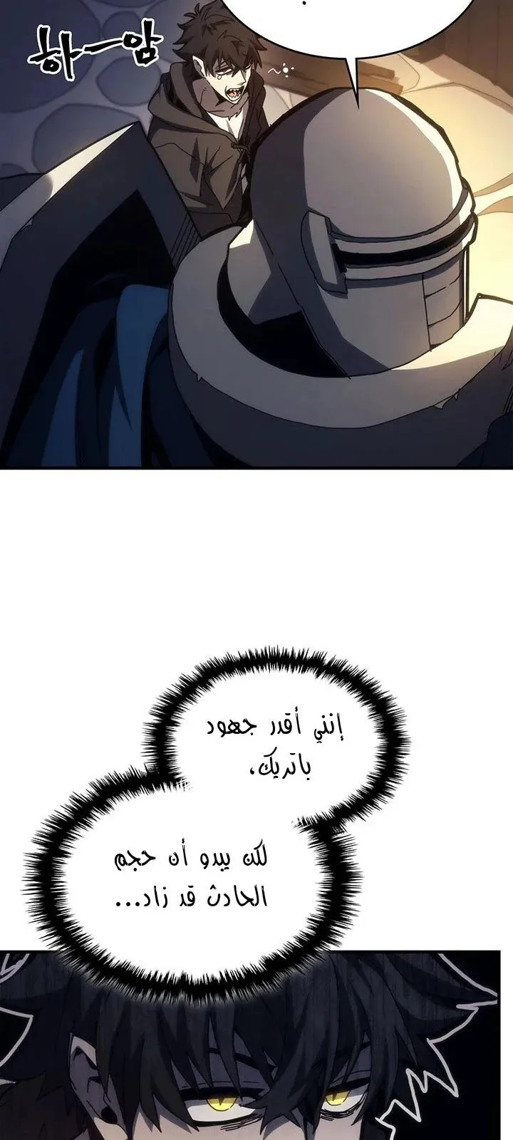 الصفحة 16 من 70