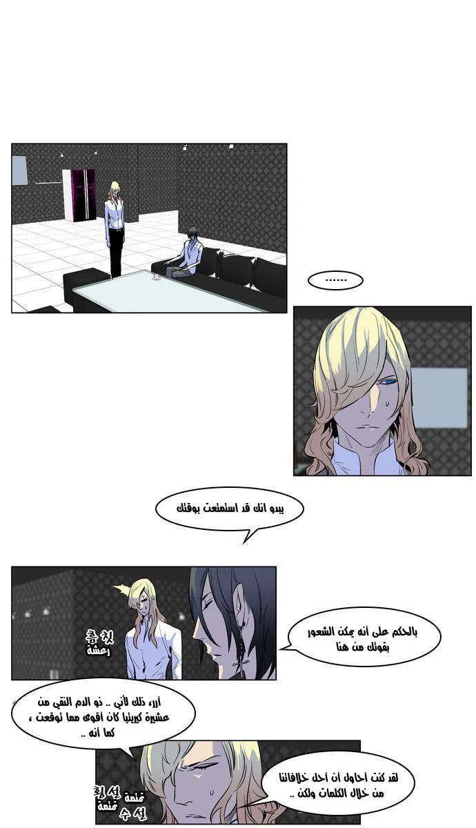 الصفحة 4 من 17