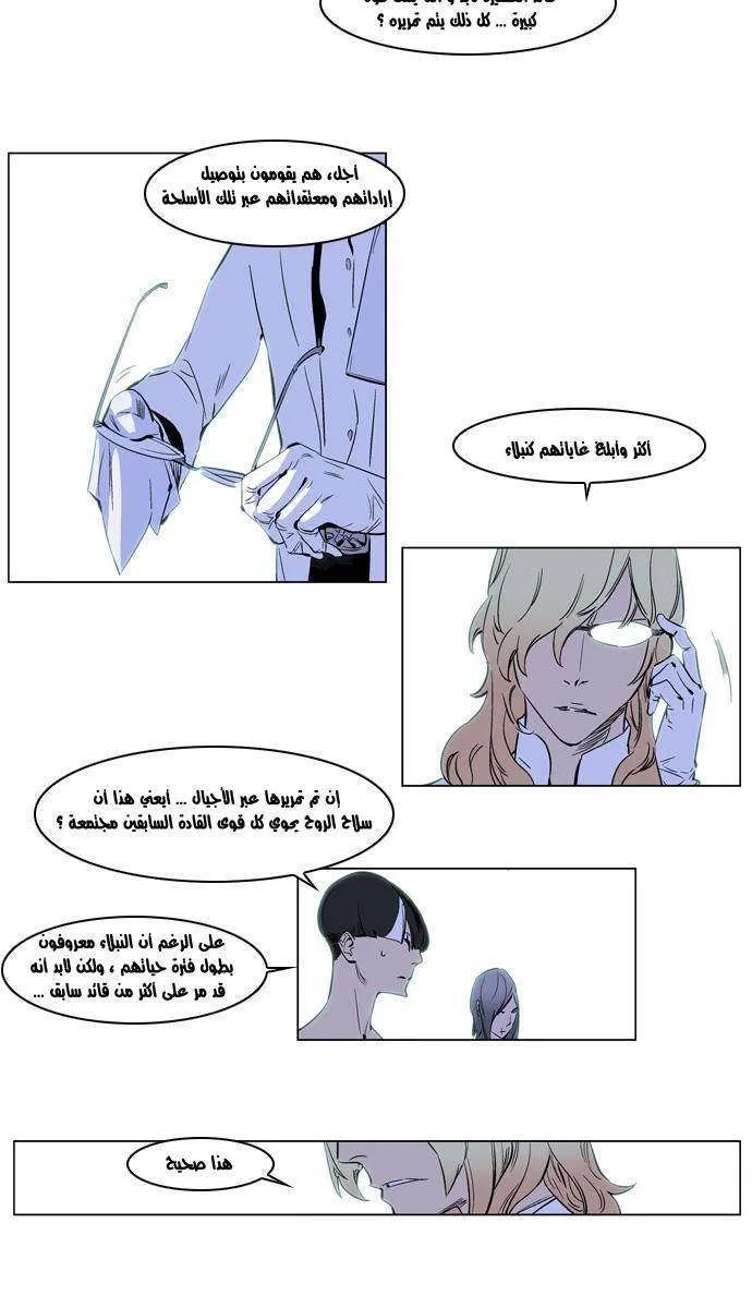 الصفحة 14 من 17