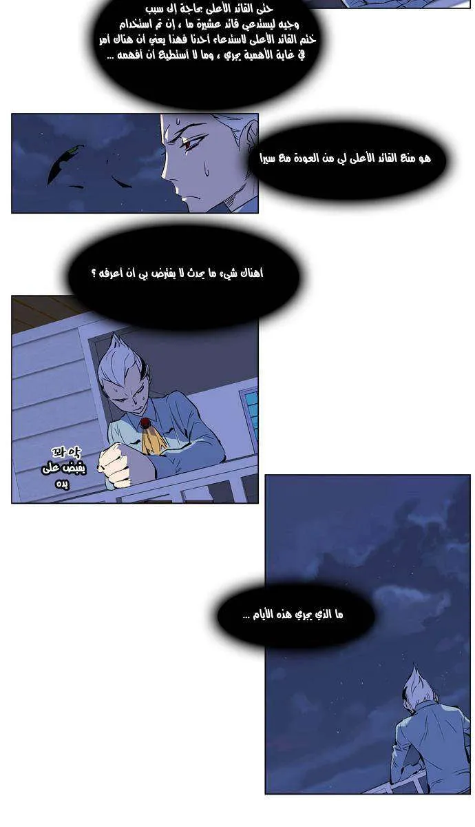 الصفحة 3 من 17