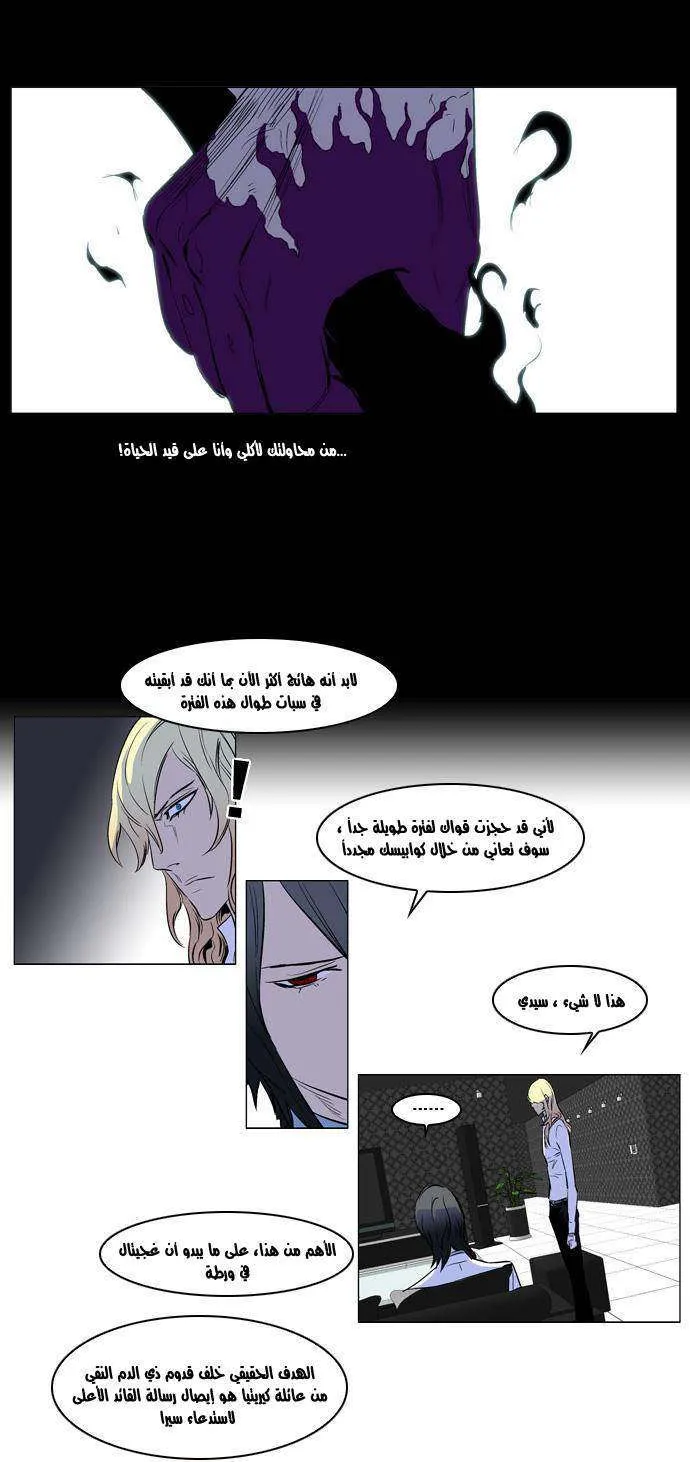 الصفحة 8 من 17