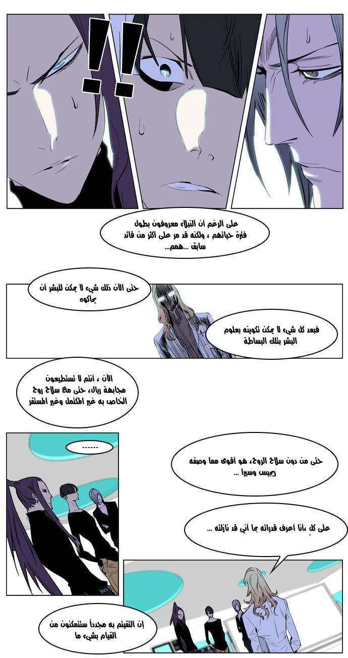 الصفحة 15 من 17