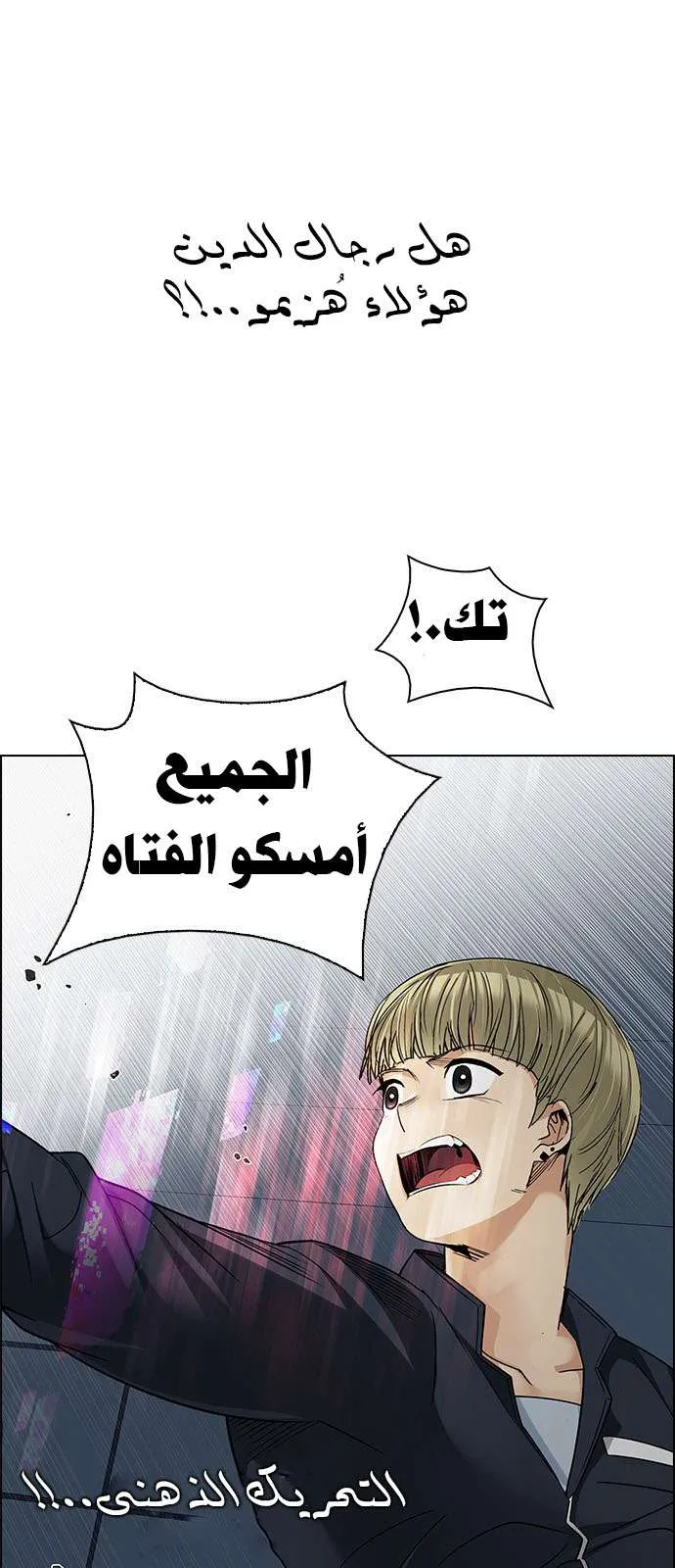 الصفحة 33 من 66