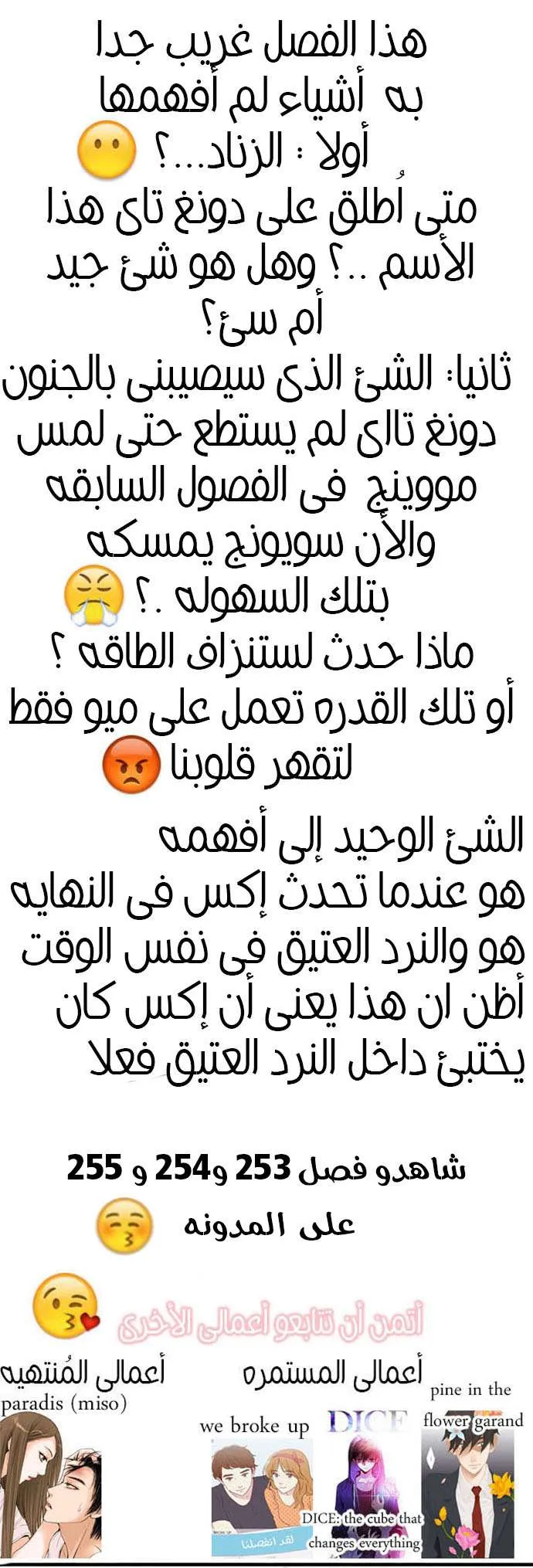 الصفحة 65 من 66