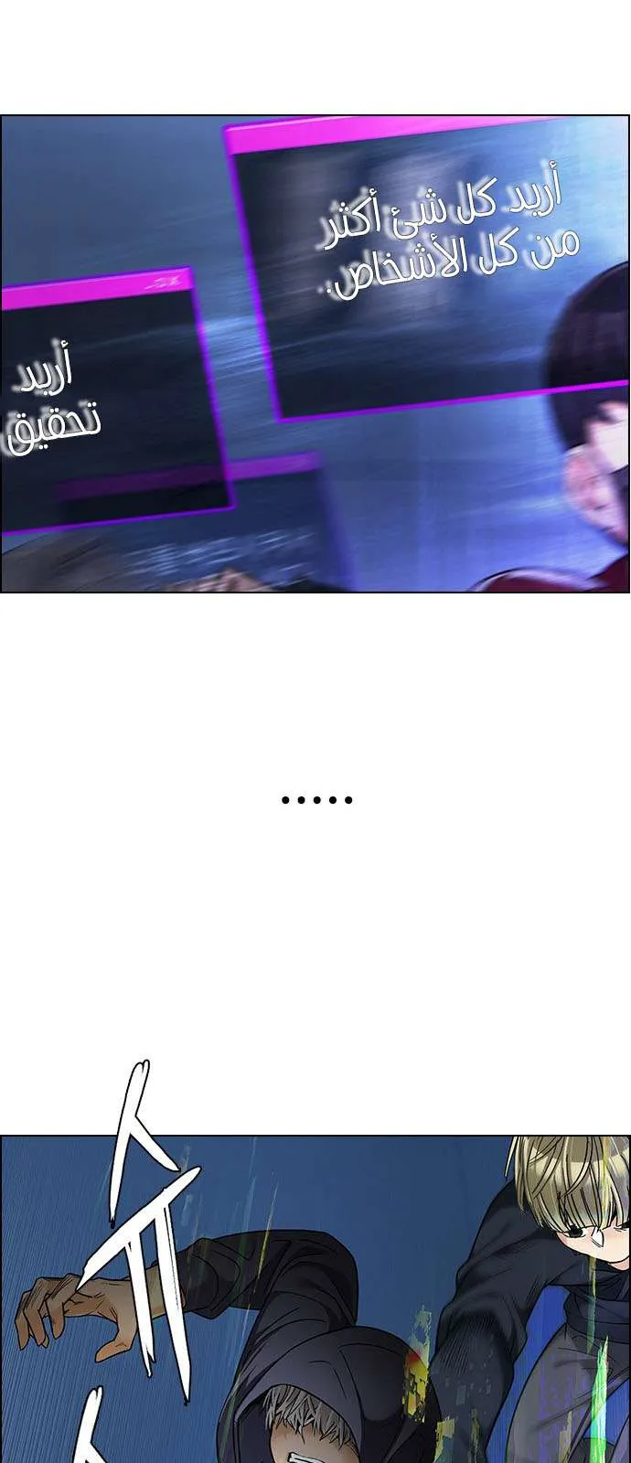 الصفحة 48 من 66