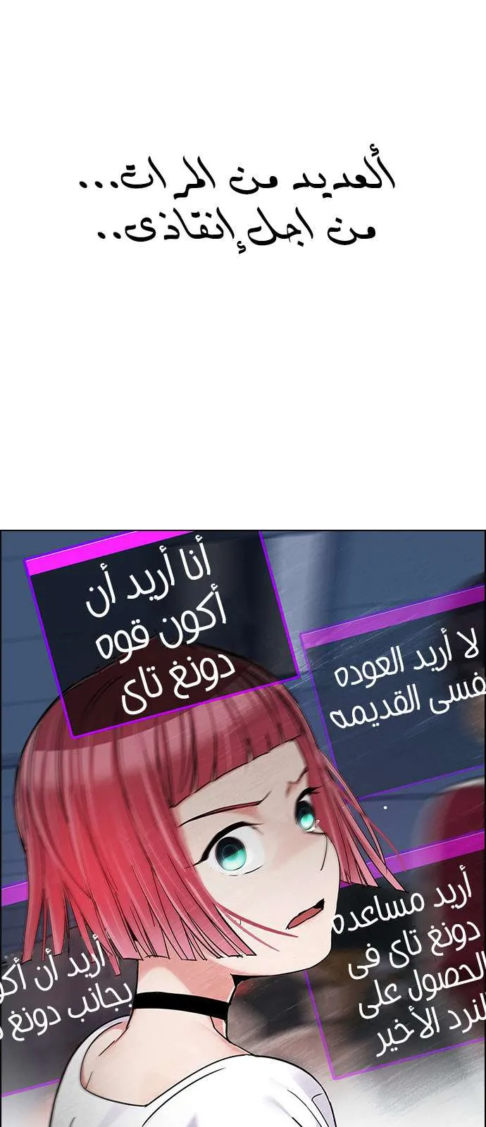 الصفحة 55 من 66