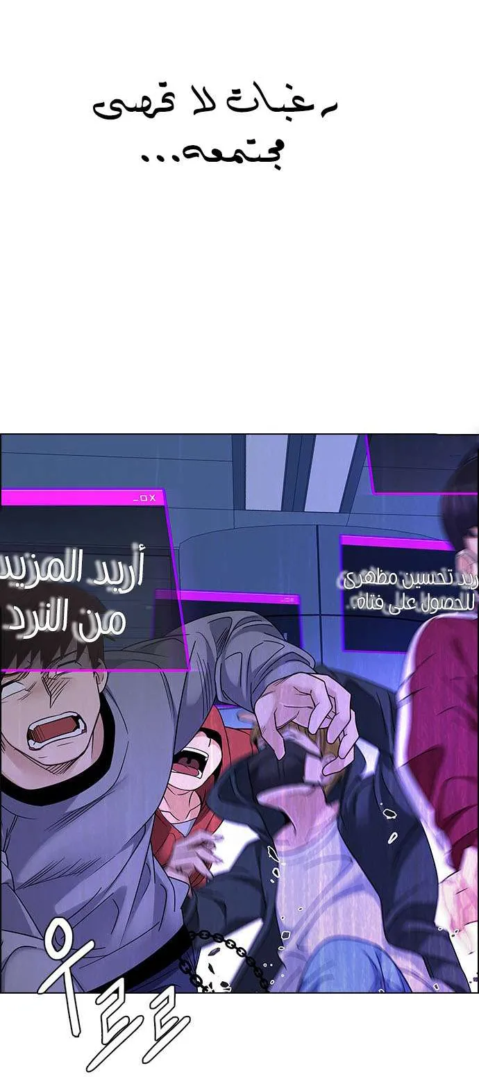 الصفحة 47 من 66