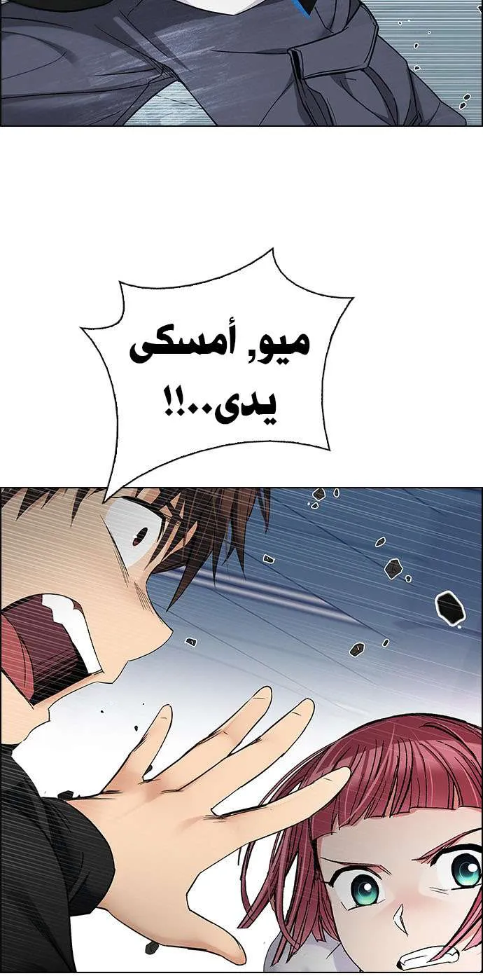 الصفحة 26 من 66