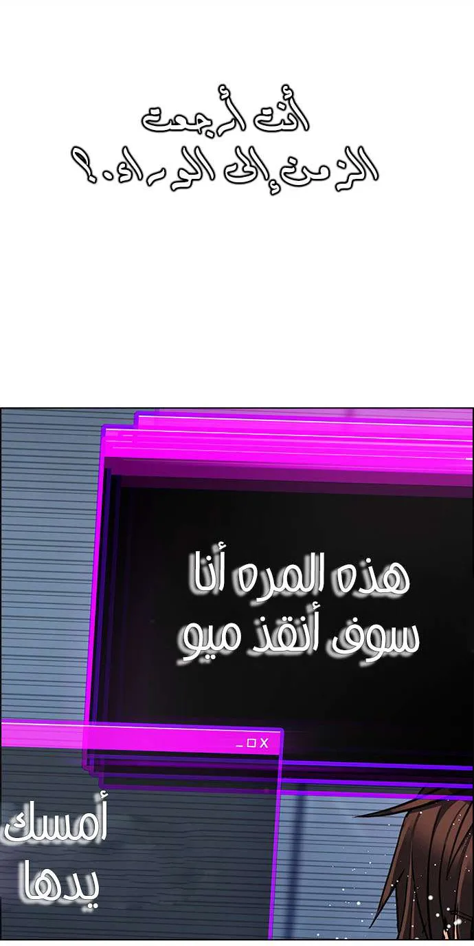 الصفحة 54 من 66